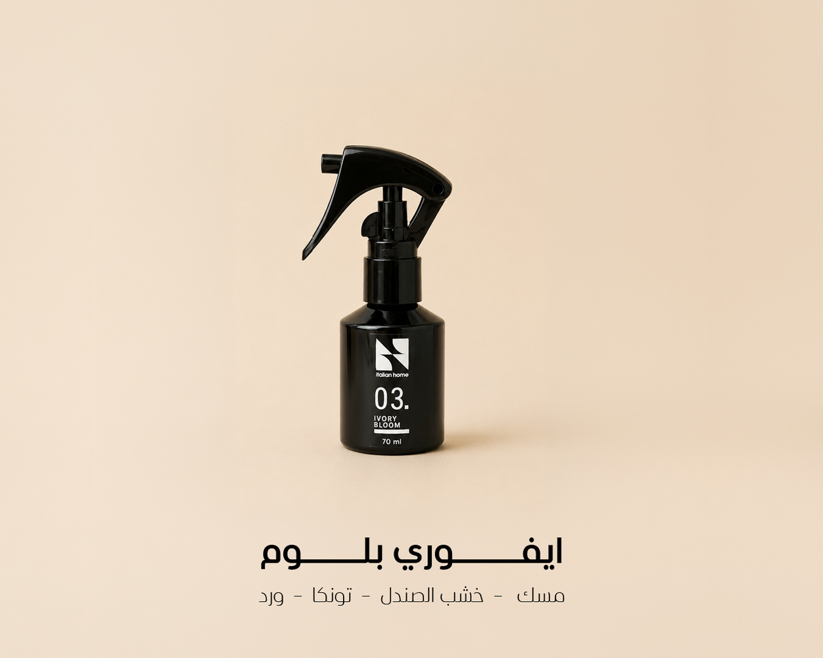03. Ivory Bloom 70ml